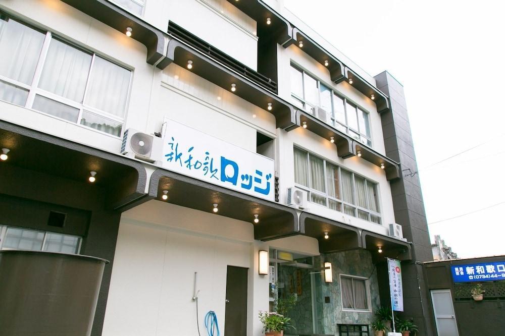 Shinwaka Lodge Wakayama Eksteriør bilde